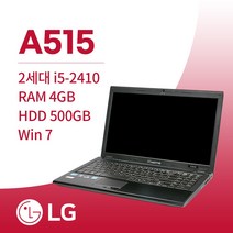 LG A515 i5-2410 win7 HDD 500GB RAM 4GB 15.6인치 중고노트북, 8GB, 128GB, 코어i5, SSD징착