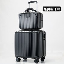 샤오미 캐리어 여행용 비즈니스 기내용 여행 캐리어 14인치 18인치 4세대 2세대 수납백 세트