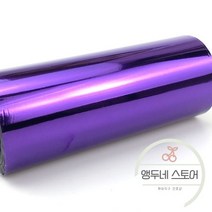 불박기 로고 각인기 소형 탐색 공기 난방 필요 없음, 퍼플 30개