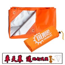 캠핑용 타프 쉘 자외선 차양 그늘막 휴대용 차박, 옵션 6