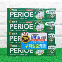조은마켓 구취집중케어! LG페리오 브레쓰케어 어드밴스 치약 4P 로즈마리유칼립투스