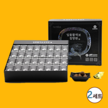 일품활력보 침향 원액 녹용 당귀 대추 벌꿀 갈근 침향환 침향단 침향 스틱 침향나무 베트남 침향 침향향 침향 공진당 향 홍삼 침향가루 침향환 효능 침향공진당 침향효능 침향여설, 2세트