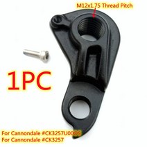 변속기 자전거 행거 CANNONDALE CK3257 Jekyll wet Al Carbon Hi-Mod Trigger eBike Trail Neo SL Mech DRopout 1 피, [01] AGH0572P1