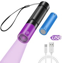 UV 손전등 UV 365nm 고출력 블랙라이트 5W UV 큐어링 라이트 블랙 필터 렌즈 USB 충전식 블랙라이트, 1