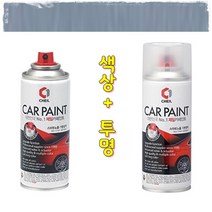 색상+투명 올뉴쏘울 락카 도색 흠집 보수 스프레이 A3D 브라이트실버 카페인트