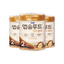 앱솔루트 명작 2FL 분유 2단계 800g 3캔