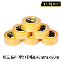 [TENDO] 텐도 프리미엄 박스테이프 48mm x 80m 6개 / 러버 / 국내산 / 중포장용, 48mmX80M 러버테이프 10개(+7400원)
