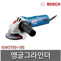 보쉬정품 전기그라인더 GWS750-100 새제품 사은품제공 보쉬 연마석+절단석 각 1장, 1개