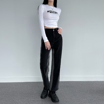 큐니워싱팬츠