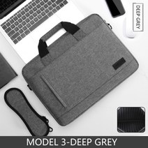 노트북 가방 슬리브 케이스 어깨 핸드백 노트북 파우치 서류 가방 13 14 15 15.6 17 inch macbook air pro hp huawei asus dell, 협력사, 17.3인치, 모델 3-딥 그레이