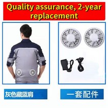 여름 에어컨 옷 강한 바람과 팬 남자의 새로운 노동자 사이트 용접 보호 작업복, 01 파란_01 S