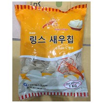 새우칩(링스코리아 1K)/마른안주