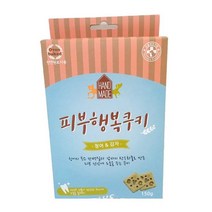 에스틴 피부행복쿠키 3박스 (유통기한 : 22. 07. 28)