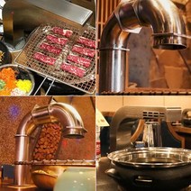 상업용 고깃집 스테인레스 배기 파이프 높은 테이블 후드, 라운드 후드-골드