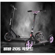 스피드 원터치 접이식킥보드 야외스포츠 라이딩 출퇴근, 블랙