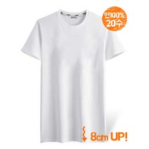 제네브 국내생산 남여공용 면20수 S~3XL 반팔레이어드 화이트