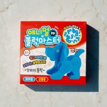 (쥬크박스) 애니멀 블럭 마스터, 상세페이지 참조
