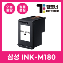 삼성 재생 잉크 INK-M180XL C180XL 대용량 SL-J1660 J1663 J1665 J1770FW 프린터 호환 M180   C180세트, INK-C180XL 대용량 컬러