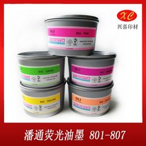 팬톤컬러칩 팬톤칩 팬톤 컬러칩 팬텀칼라칩 팬톤컬러북 컬러리스트색종이 퍼스널컬러진단지 퍼스널컬러샘플 팬텀칼라북 pantone 팬톤칼라형광 잉크 801-807 무색 위조 방지 형광, 무색 위조방지형광레드(500g)