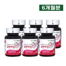 위드헬스 코엔자임q 10 코큐텐 효능 여자 남자 혈압 감소 낮추는 방법 혈압 영양제 코엔자임Q10 약 6개월분, 1000mg x30정 6개