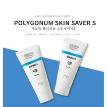 [본사정품/최신제조] NEW 레노덤 폴리고눔 스킨세이버S 15g (재생크림)