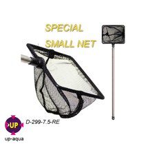 유피아쿠아 UP-AQUA 새우용 안테나형 네모 뜰채 D-299-7.5-RE / 새우 소형어종 고급 뜰채