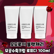 모공타이타닝 오드로이 블랙체리 모공수축크림 로프디 피부탄력~, 3세트, 100ml