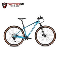 Twitter MTB STORM2.0 NX-11스피드 오일 디스크 브레이크 오프로드 T900 탄소 섬유 산악 자전거 27.5 인치 29 인치 내부 라인 자전거, Sky blue_27.5X17 | SRAM NX-11S