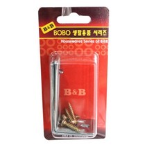 수직 커튼 버니 버티컬 부품 커텐 롤클립지지대대 수리 버티칼