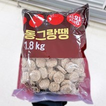 식자재왕 동그랑땡 1.8kg, 1개, 아이스박스 포장