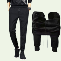 남자 남성용 헬스 복장 조거 기모 털달린 털 바지 팬츠 배달 한파 겨울용 운동용 남학생 중학생