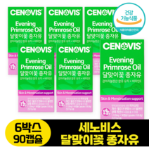 세노비스 달맞이꽃 종자유 감마리놀렌산 비타민E 혈액순환 콜레스테롤 개선 면역과민반응 피부상태 개선 여성건강 여성영양제, 6박스, 90캡슐