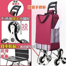 캠핑용 웨건 캠핑 캠핑장 낚시 접이식 장바구니 트레일러, 오류 발생시 문의 ( 미돌이 )