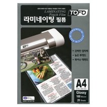 라미에이스 A4 라미네이팅 필름 100mic 20매, 라미에이스 라미네이팅 코팅필름 A4 100mic 20매, 본상품선택