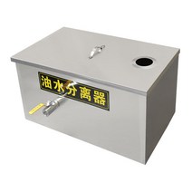 머시닝센터 유슈 기름 분리기 CNC 주방 오일스키머, 400×250×250 입구1개-하단참조