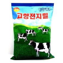 타먹는 타먹는 우유 자판기우유 1000g 전지분유_[230322EA], 1, 1, 본상품선택