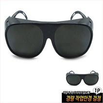 GVP 작업안경 작업고글 작업보안경 작업선글라스