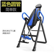 거꾸리 거꾸로 매달리기 운동 기구 키크는 기계 전동 허리디스크 자동 꺼구리 물구나무서기, 블루 2 세대 허리