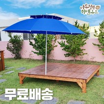 [튼튼] 평상 야외 마루 파라솔 원목 야외테이블 정자 실내평상, 평상중형-호두나무색