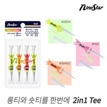 코비스X나인스타 기능성 골프티꽂이 롱티숏티 4세트, 그린