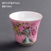 전통 페인팅 도자기 찻잔 경덕진 빈티지 도자기 찻잔 개완 찻잔 55ml*2pcs, 핑크색*2