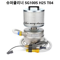 클린룸에어청소기 슈퍼건