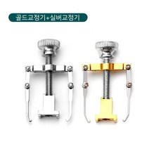 힐링네일 내성발톱교정기 세트 발톱정리기 내성발톱 관리 파고드는 발톱 엄지발가락교정기, (케이스x)교정기 2개