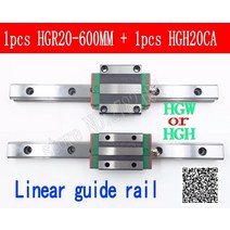 선형 가이드 레일 HGR20 600mm 길이 1pc 블록 캐리지 HGH20CA HGH20 HGW20CC CNC 부품, [01] 600MM, [01] HGH20CA