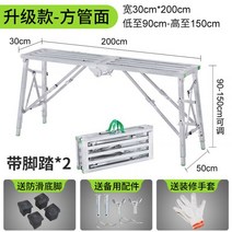 120cm 작업 발판 시스템 비계 스캐폴딩 가설재 설치 동바리 사다리 메탈데크 강관 거푸집 노가다 장비, T, 단일사이즈