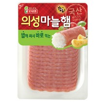 롯데햄 의성마늘햄 슬라이스60gx20개, 60g, 20개