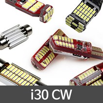 [RA㏓] 파워에디션 i30CW LED 실내등 풀세트 자동차꾸미기 차량조명 튜닝 램프 꾸미기 차량등 ▷_§Ea, 《본상품》, 벫▤선택없음