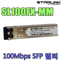 sfp-mm 가격순위