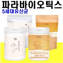 파라바이오틱스 사균체 유산균 분말 5세대 프로바이오틱스 가루 4종, 네투랄 파라바이오틱스100g(용기)