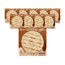 미트리 소스담은 닭가슴살 스테이크 갈릭디핑 130g, 10개